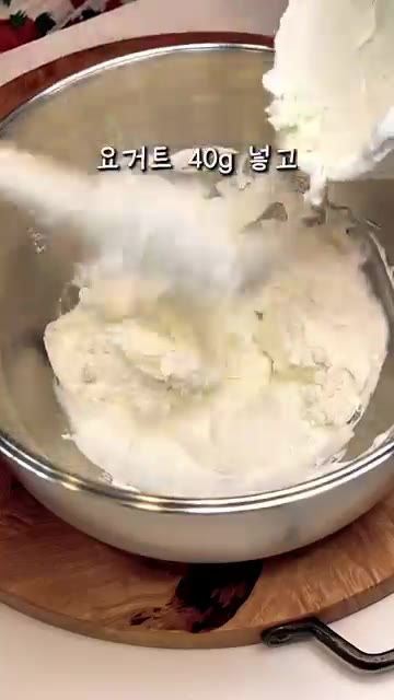 얼음물 위에 볼을 올리고 차가운 생크림 50g과 설탕 12g을 넣고… — 집에 남는 과일 있으면 요거트크림 모찌로?!