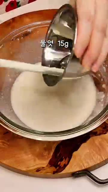 볼에 찹쌀가루 65g, 옥수수전분 25g, 설탕 35g, 소금 0.… — 집에 남는 과일 있으면 요거트크림 모찌로?!