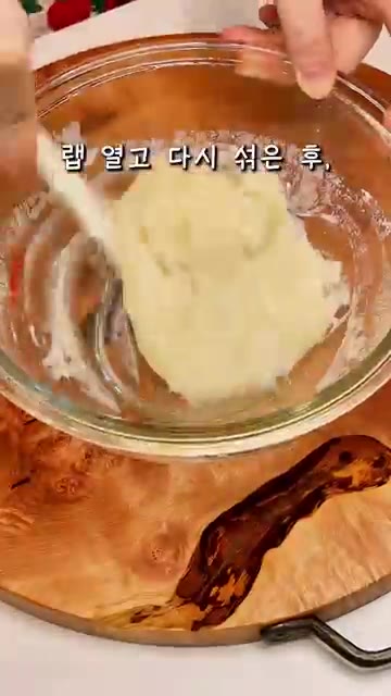 랩을 씌워 전자레인지에 1분 30초 돌리고 섞은 후, 다시 랩을 씌… — 집에 남는 과일 있으면 요거트크림 모찌로?!