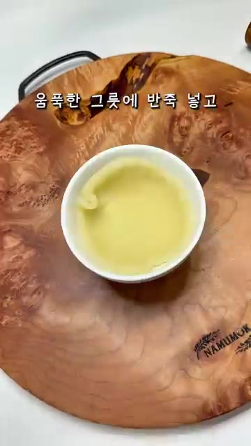 반죽 가운데에 요거트 크림과 과일을 올리고 가장자리를 중앙으로 모아… — 집에 남는 과일 있으면 요거트크림 모찌로?!