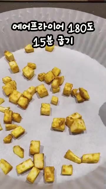 에어프라이어에 넣고 180도에서 15분간 굽는다. — 청가온 유기농 강황가루 100%를 사용한 강황 고구마구이 레시피