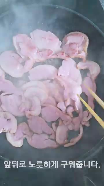 현미밥을 그릇에 담고 훈제 오리를 올린다. — 만원으로 만드는 든든한 한끼! 훈제오리 현미 포케 볼 만들기