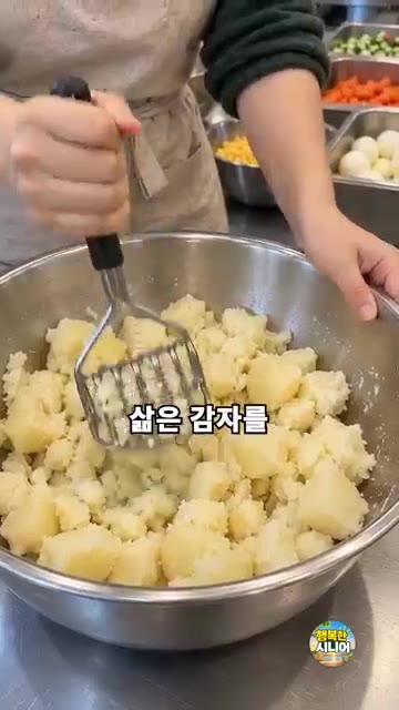 감자는 뜨거울 때 바로 으깨고 한 김 식힌 다음 마요네즈를 넣어 버… — 덩어리 없이 부드러운 감자샐러드 만드는 법