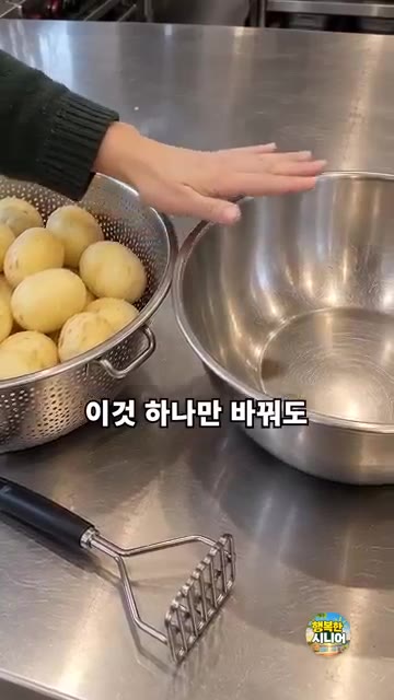 감자를 한 김 식힌 뒤 채소, 계란, 마요네즈를 넣고 버무려주세요. — 덩어리 없이 부드러운 감자샐러드 만드는 법