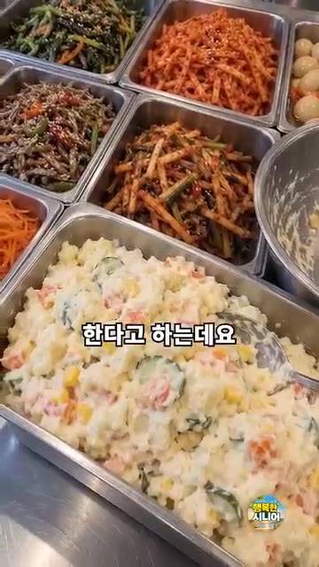 이렇게 하면 덩어리 없이 부드러운 감자샐러드를 만들 수 있습니다. — 덩어리 없이 부드러운 감자샐러드 만드는 법