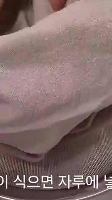 삶은 호박을 체에 밭쳐 으깨어 줍니다. — 늙은 호박으로 꿀보다 달고 맛있는 조청 만들기