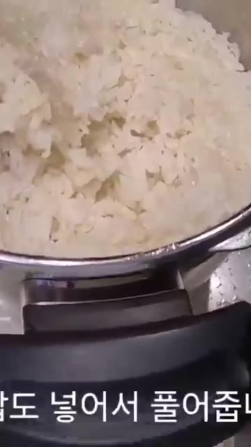 밥을 넣어서 풀어줍니다. — 늙은 호박으로 꿀보다 달고 맛있는 조청 만들기