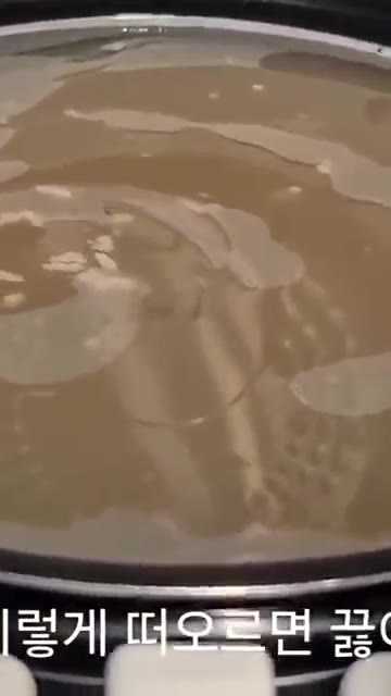 이렇게 떠오르면 끓여줍니다. — 늙은 호박으로 꿀보다 달고 맛있는 조청 만들기