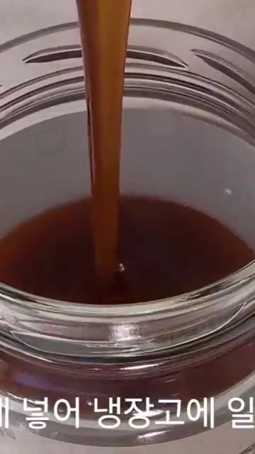 삭힌 것을 체에 밭쳐 짜줍니다. — 늙은 호박으로 꿀보다 달고 맛있는 조청 만들기