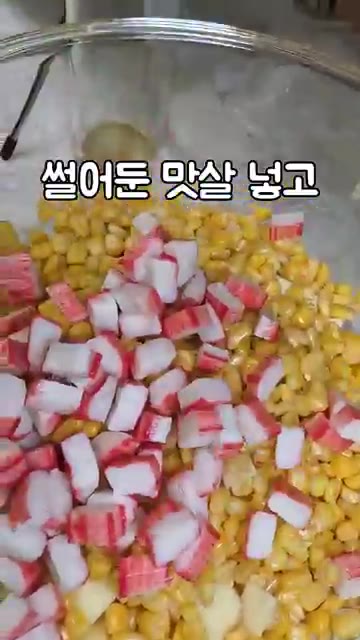 사과, 맛살, 햄을 적당한 크기로 썰어줍니다. — 추억의 옛날 사라다 만들기