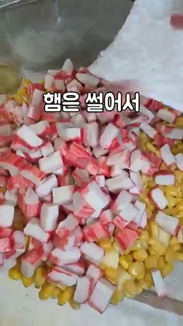 절인 오이의 물기를 짜고 옥수수 통조림의 물기도 빼줍니다. — 추억의 옛날 사라다 만들기