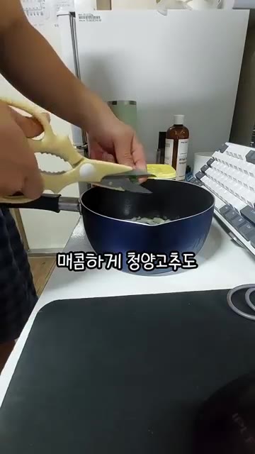 팬에 식용유를 두르고 냉동 양파와 대파를 넣어 물렁해질 때까지 볶아준다. — 고시원 참치두부고추장