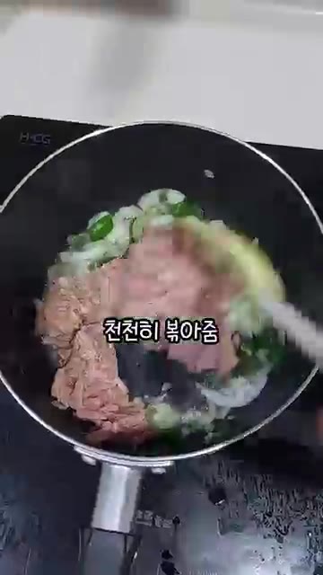 고추장, 고춧가루, 간장, 알룰로스, 굴소스, 후추, 물을 넣고 고… — 고시원 참치두부고추장