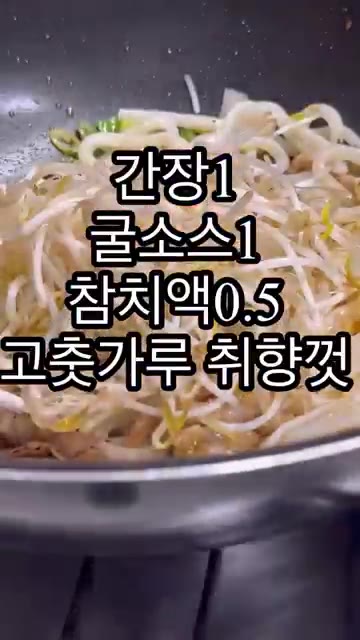 고추기름 한 바퀴를 두르고 모든 재료를 잘 볶아준다. 마지막으로 후… — 대패 볶음 우동