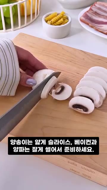감자를 먹기 좋은 크기로 썰어 찜기에 넣고 쪄주세요. — 감자 파스타 레시피, 크림 없이 꾸덕하게 만드는 법