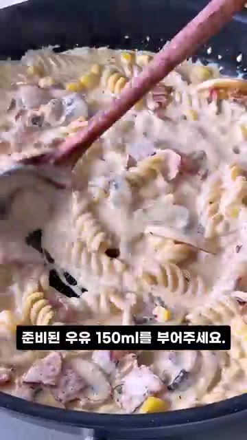 옥수수, 치즈, 소금, 후추를 넣고 간을 하세요. — 감자 파스타 레시피, 크림 없이 꾸덕하게 만드는 법