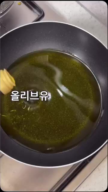 팬에 올리브유를 넉넉하게 두릅니다. — 혼술에는 감바스 만들기