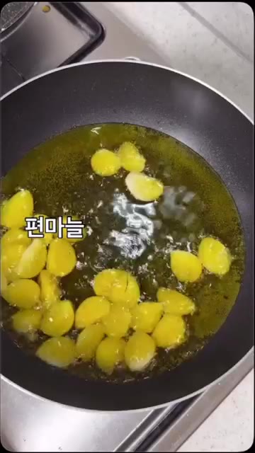 편마늘을 넣고 노릇하게 익혀줍니다. — 혼술에는 감바스 만들기