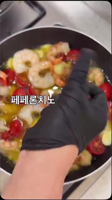 페페론치노를 넣고 향을 더해줍니다. — 혼술에는 감바스 만들기