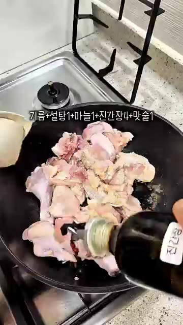 닭고기에 식용유, 설탕, 다진 마늘, 진간장, 맛술을 넣고 버무려… — 차예련 닭도리탕 레시피