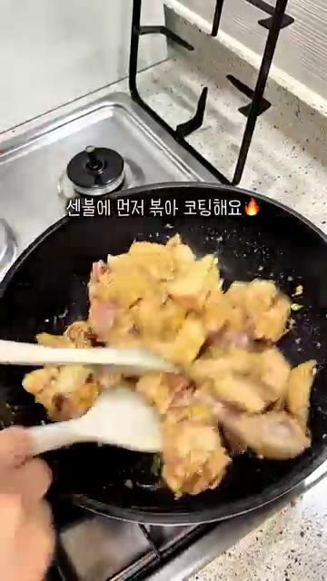 밑간한 닭고기를 팬에 먼저 볶아 코팅합니다. — 차예련 닭도리탕 레시피