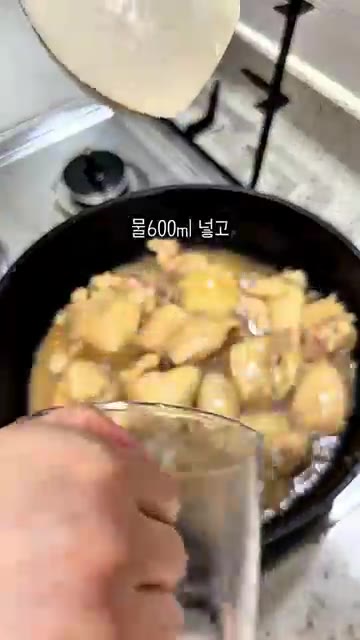 물 600ml와 고춧가루, 고추장, 굴소스, 올리고당을 넣고 끓여줍니다. — 차예련 닭도리탕 레시피