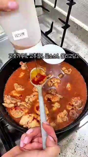 감자나 고구마를 넣고 센 불에서 익힙니다. — 차예련 닭도리탕 레시피