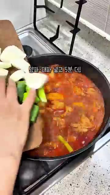 뚜껑을 덮고 감자나 고구마가 익을 때까지 끓입니다. — 차예련 닭도리탕 레시피