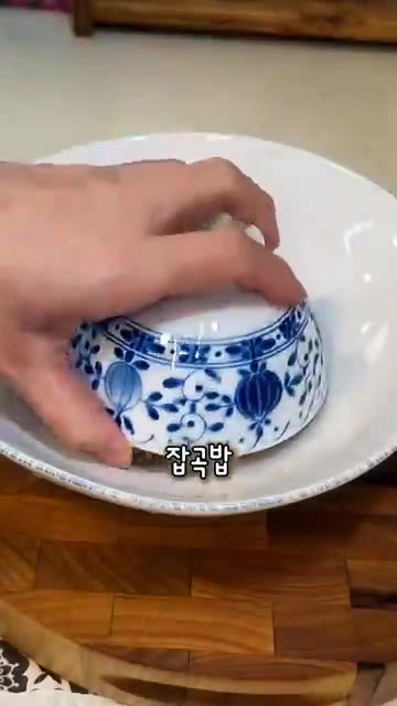 그릇에 잡곡밥을 담습니다. — 오이 두부 명란 계란 비빔밥