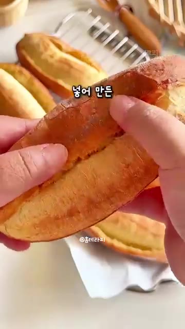 쌀가루로 바게트 반죽을 만든다. 반죽을 길쭉하게 성형하여 오븐에 넣… — 겉바속촉 인생 쌀바게트 만들기 (밀가루 없이)