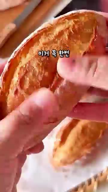 완성된 쌀바게트 샌드위치는 든든한 한 끼 식사로 좋다. — 겉바속촉 인생 쌀바게트 만들기 (밀가루 없이)