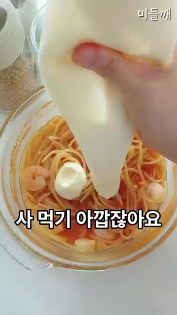 파스타면을 부러뜨려 용기에 넣어줍니다. 통통한 새우를 올려줍니다. — 식비 반으로 줄었어요! 초간단 10분요리 원팬 전자레인지요리 고추장 파스타 레시피