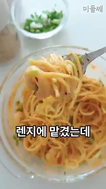 고추장 1스푼, 굴소스 0.5스푼, 알룰로스 0.5스푼, 다진 마늘… — 식비 반으로 줄었어요! 초간단 10분요리 원팬 전자레인지요리 고추장 파스타 레시피