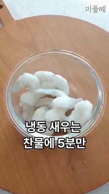 물 200ml를 붓고 랩 없이 4분간 돌려줍니다. — 식비 반으로 줄었어요! 초간단 10분요리 원팬 전자레인지요리 고추장 파스타 레시피