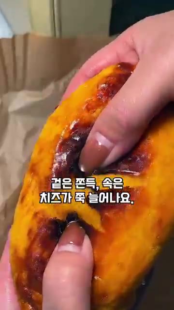 고구마는 깨끗이 씻어 통째로 에어프라이어에 넣고 200도에서 30분… — 통째로 구운 치즈 고구마