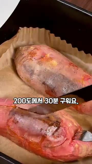 다 익은 고구마는 세로로 반을 가르고 포크로 속을 살살 으깹니다. — 통째로 구운 치즈 고구마