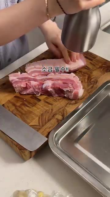 달궈진 냄비에 식용유를 두르고 삼겹살 껍질부터 노릇하게 굽는다. — 마늘 삼겹 바비큐