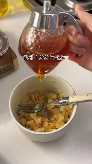 볼에 익힌 마늘을 넣고 꿀, 소금, 후추, 깨를 넣어 으깨며 소스를… — 마늘 삼겹 바비큐