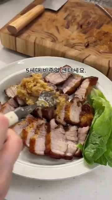 썰어둔 삼겹살 위에 마늘 소스를 듬뿍 올려준다. — 마늘 삼겹 바비큐