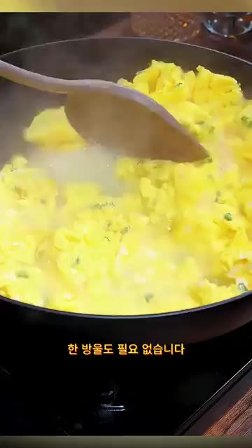 계란이 완전히 익으면 작은 조각으로 나누고 쌘 불에서 국물을 졸입니다. — 기름 없이 만드는 역대급 초간단 계란 요리