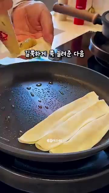 만두피에 만두소를 넣고 길쭉하게 모양을 잡아줍니다. — 바닥은 바삭 속은 쫀득한 초간단 군만두 레시피