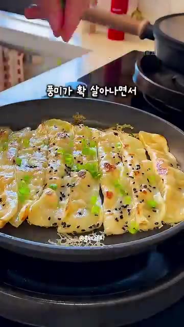 만두를 올린 후 검은깨를 뿌려 노릇하게 구워줍니다. — 바닥은 바삭 속은 쫀득한 초간단 군만두 레시피