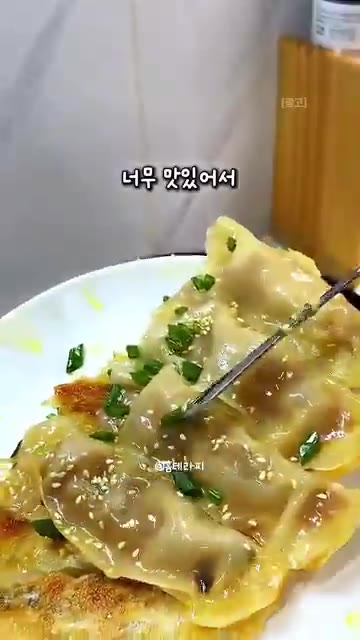 바닥은 바삭하게, 윗면은 쫀득하게 익도록 뚜껑을 덮어 익혀줍니다. — 바닥은 바삭 속은 쫀득한 초간단 군만두 레시피