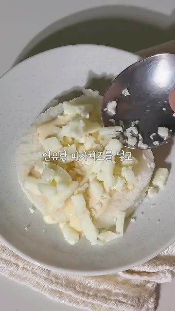 연유를 뿌리고 피자치즈를 넣는다. 덮어준다. — 피자설기 대신 콘치즈설기 만들기