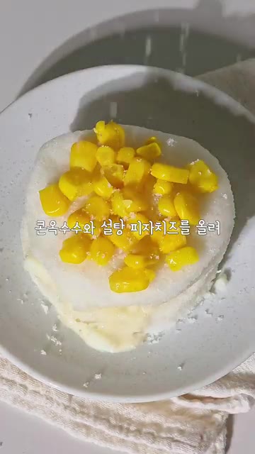 콘옥수수와 설탕, 피자치즈를 올린다. — 피자설기 대신 콘치즈설기 만들기