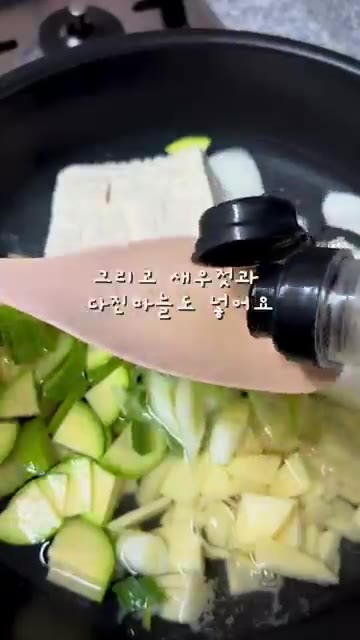 새우젓과 다진 마늘을 넣습니다. — 10분 완성 맑은 명란찌개 레시피