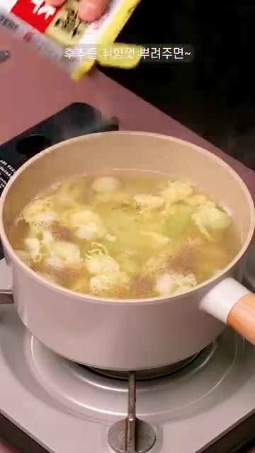후추를 취향껏 뿌려준다. — 자취 필수 요리! 너무 간단해서 알아두면 너무 좋아요!