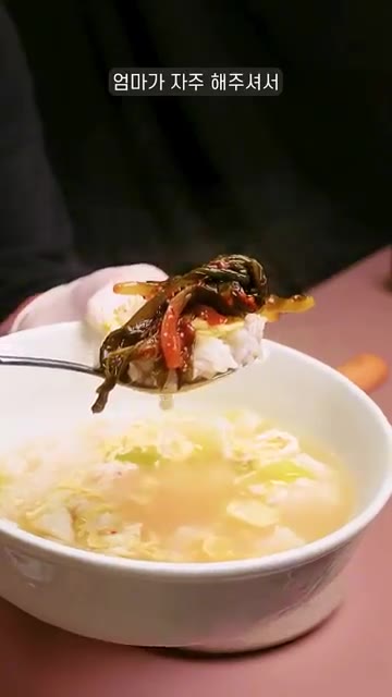 밥과 함께 그릇에 담아 맛있게 먹는다. — 자취 필수 요리! 너무 간단해서 알아두면 너무 좋아요!