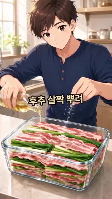 맛술 2큰술과 후추 약간을 뿌려 밑간을 해줍니다. — 전자레인지 8분 대패삼겹 수육
