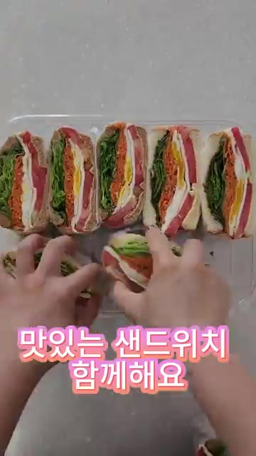 다른 식빵으로 덮어 샌드위치를 완성한다. — 실패 확률 0% 당근라페 베이직 샌드위치